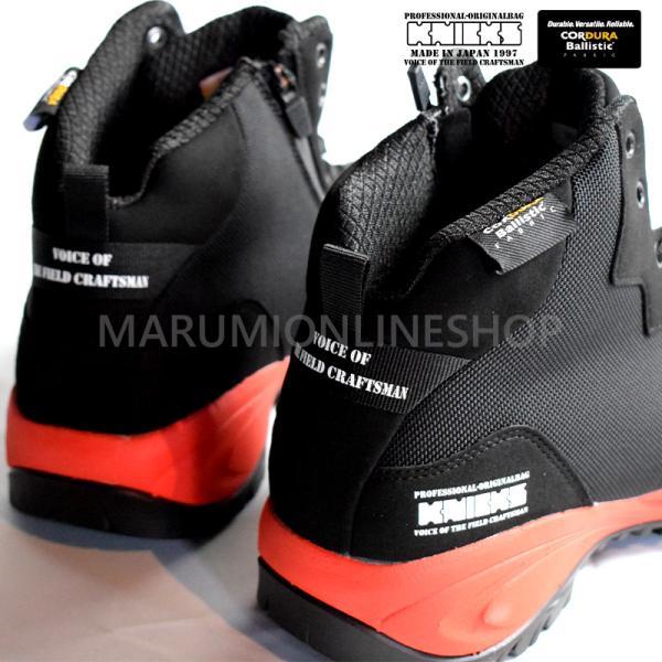 KNICKS（ニックス） 腰道具 安全靴 コーデュラ バリスティック