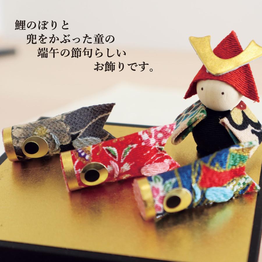 五月人形 コンパクト おしゃれ 兜飾り／鯉のぼりと大将／端午の節句