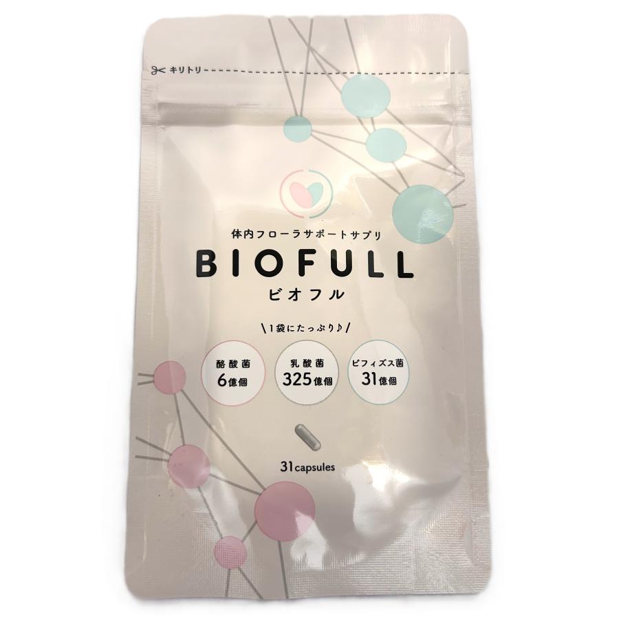 ビオフル BIOFULL 31粒 短鎖脂肪酸 酪酸菌 乳酸菌 ビフィズス菌