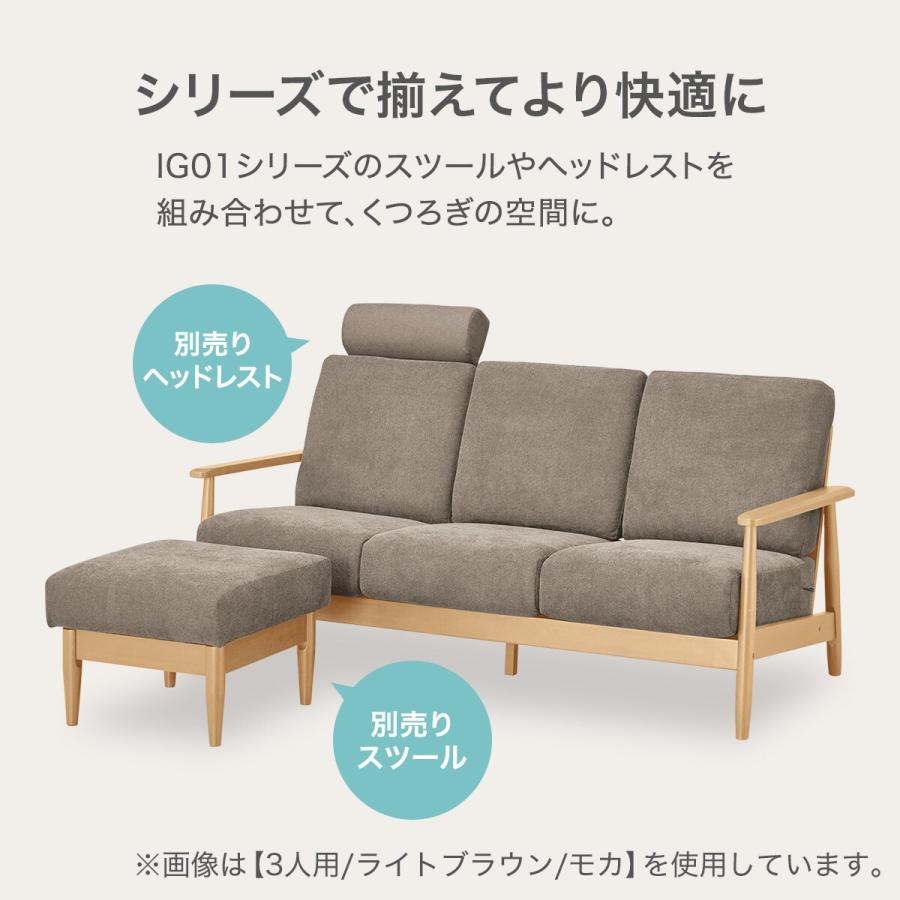 ニトリ（NITORI） ソファー ソファ 2人掛け 布張りソファ(IG01 DMO/LBR