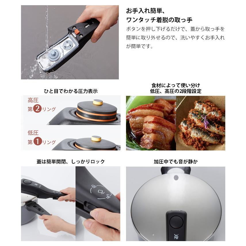 WMF フュージョンテック 圧力鍋4.5L プラチナム PL （正規販売店 10年