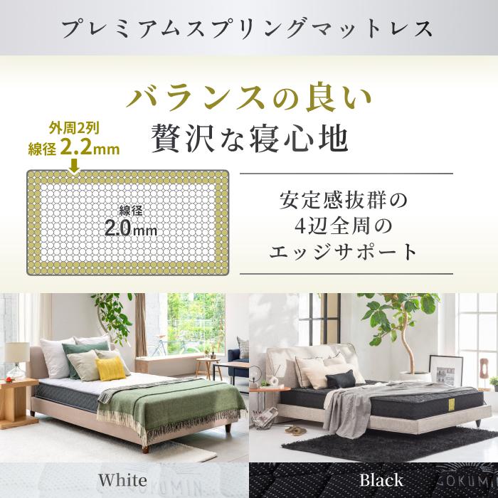 GOKUMIN 寝る整体マットレスGOKUMIN マットレス セミダブル プレミアム