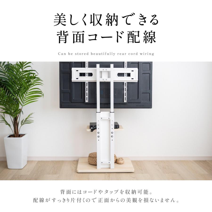テレビスタンド テレビ台 ハイタイプ 棚板付き 壁寄せ 左右首振り 32