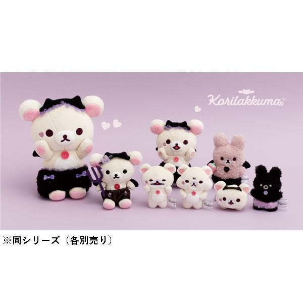 San-X（サンエックス） リラックマ あつめてぬいぐるみ コリラックマの