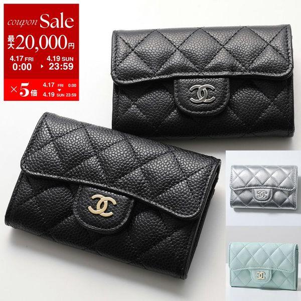 CHANEL（シャネル） カードホルダー AP0214 Y01864 Y01588 B10583