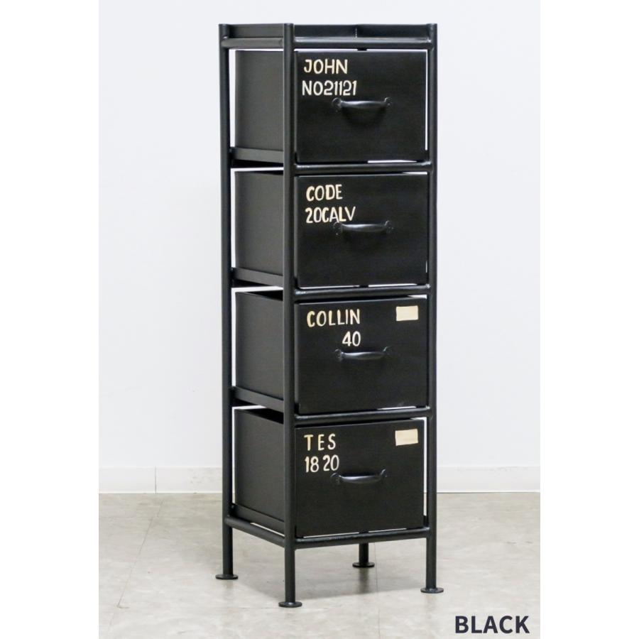 スチールチェスト 縦型 4段 インダストリアル スチール 棚 収納 4引出