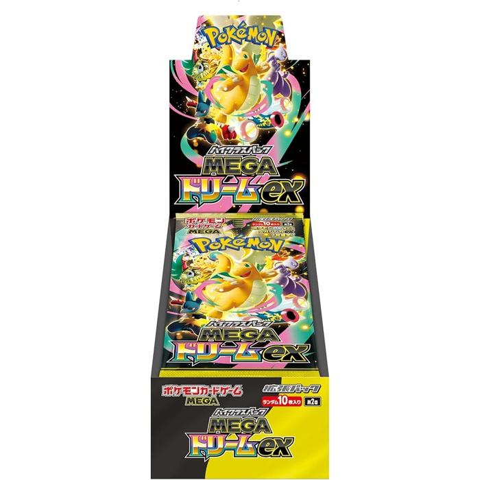 11月28日発売予定 【シュリンク付き】 ポケモンカードゲーム MEGA ハイ