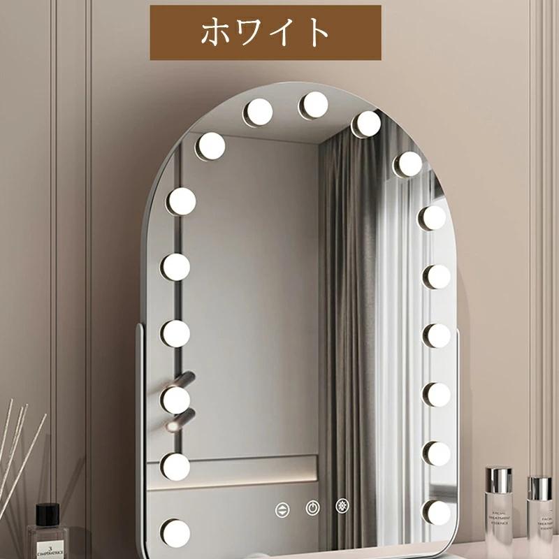 化粧鏡 卓上鏡 女優ミラー USB充電式 ミラー 大型 おしゃれ LED 鏡