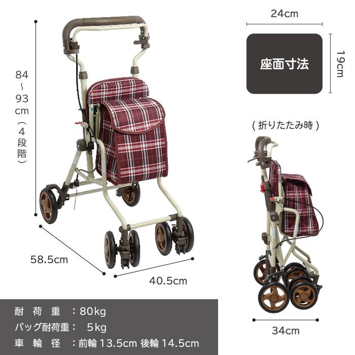 シルバーカー 手押し車 高齢者 介護用品 おしゃれ コンパクト 島製作所