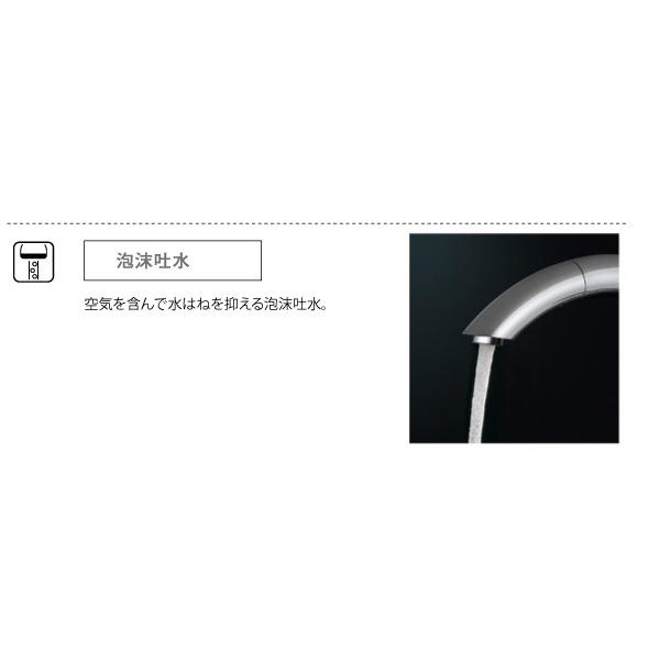 SANEI ツーホールシングルレバー洗面混合栓 K57C-13 水栓金具 洗面用水