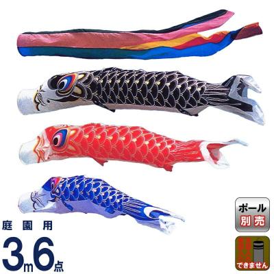 鯉のぼり 旭鯉 商品一覧 - 人形屋ホンポ(NINGYOYA HOMPO) - 売れ筋通販