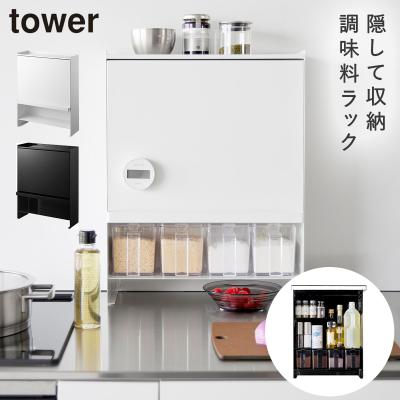 スパイスラック 扉付きのおすすめ人気商品一覧 通販 - Yahoo!ショッピング