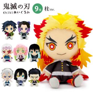 BANDAI（バンダイ） 鬼滅の刃 Chibiぬいぐるみ 猪子 遊郭編 (伊之助
