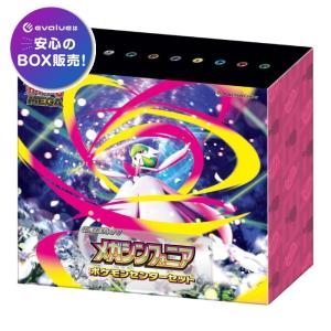 ポケモンカードゲーム ロケット団の栄光 BOX スカーレット