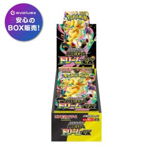 シュリンク付未開封BOX】【注意事項必読】【新品】 ポケモンカード