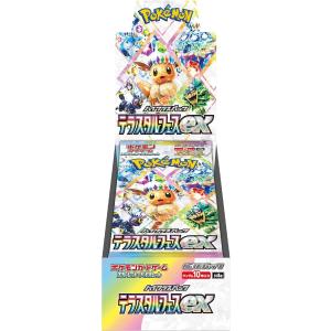 ポケモンカードゲーム テラスタルフェスex BOX ハイクラスパック 新品