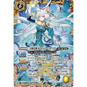 バトルスピリッツ ［白黒幻奏］レイ・オーバ（シークレット） ディーバ