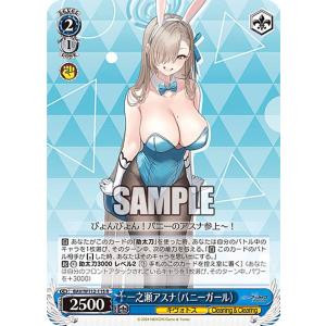 ヴァイスシュヴァルツ BAV/W129-072 対策委員会 セリカ (RR ダブルレア