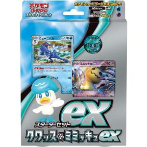 Pokemon（ポケモン） 新品 在庫あり ムニキスゼロ 1BOX シュリンク付き