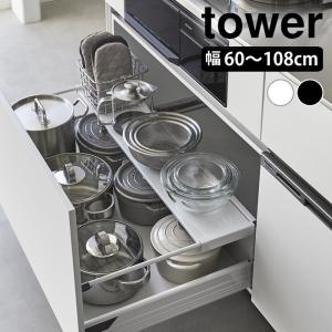 LIXIL・サンウエーブ キッチン部品 アシストポケット用シェルフ コンロ