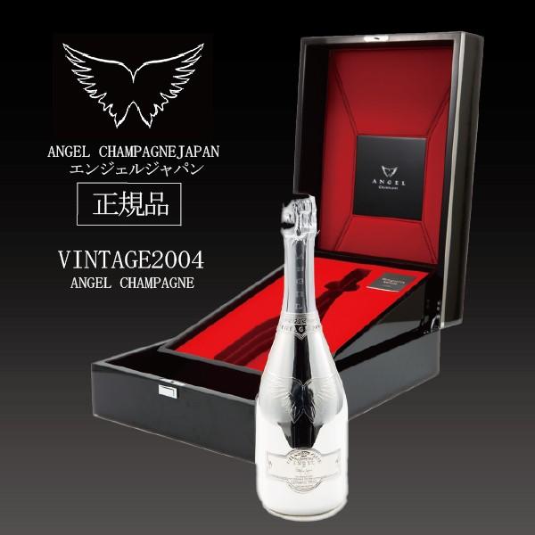 ワイン wine 送料無料 エンジェル シャンパン ヴィンテージ 2004 750ml