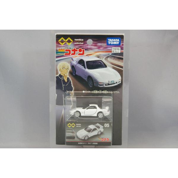 ミニカー/完成品 トミカプレミアムunlimited 05 マツダ RX-7 ホワイト