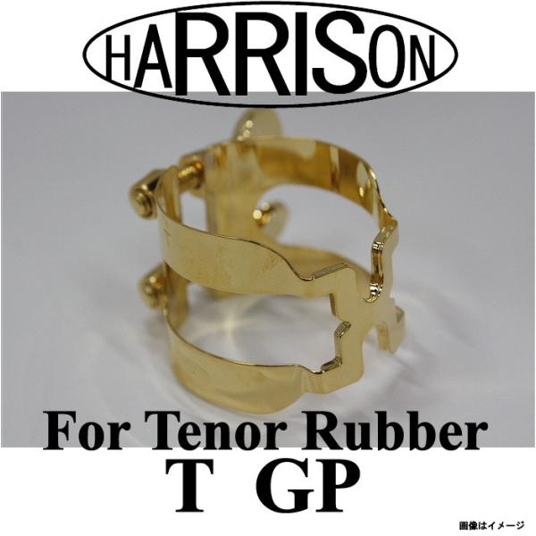 Harrison / TGP ハリソン リガチャー テナーサックス ラバーマウス