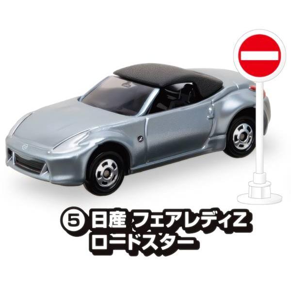 5) 日産 フェアレディZ ロードスター】 トミカ 標識セット 16 : トレカ