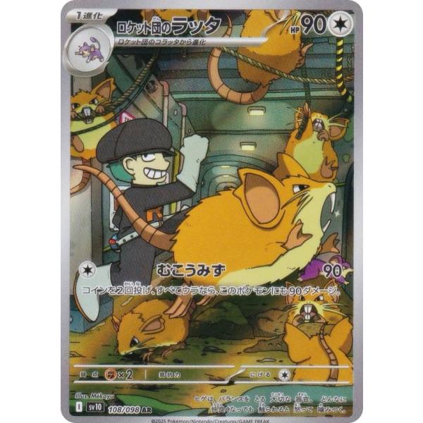 lead-netstore_sv10182504tt108