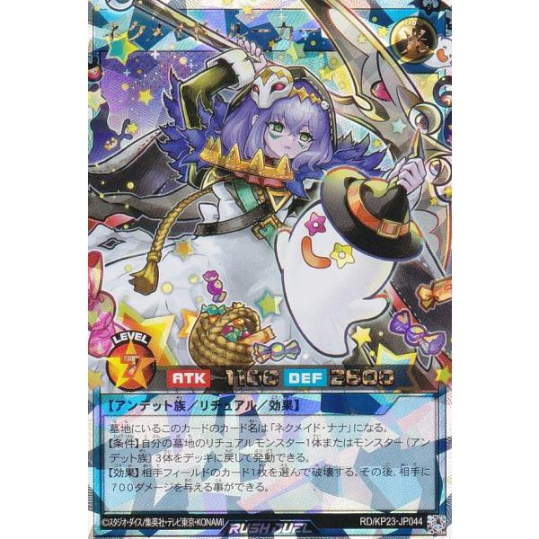 lead-netstore_kp23rd292511mrr044