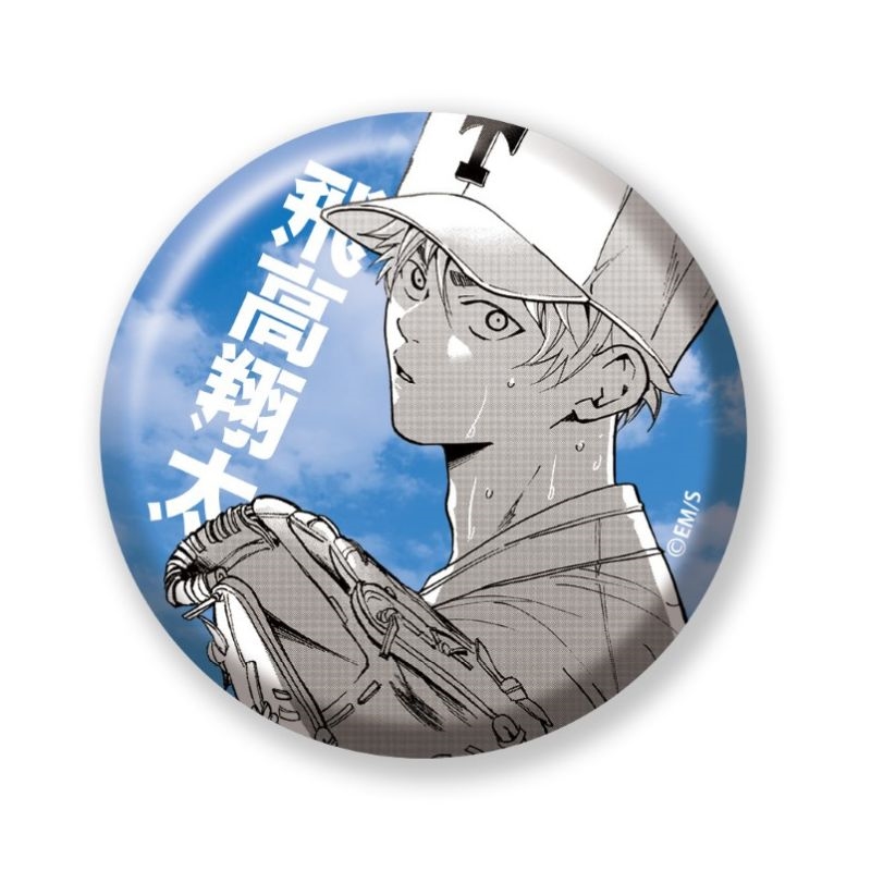 完全受注生産「少年ジャンプ＋」オールスター缶バッジ 『忘却