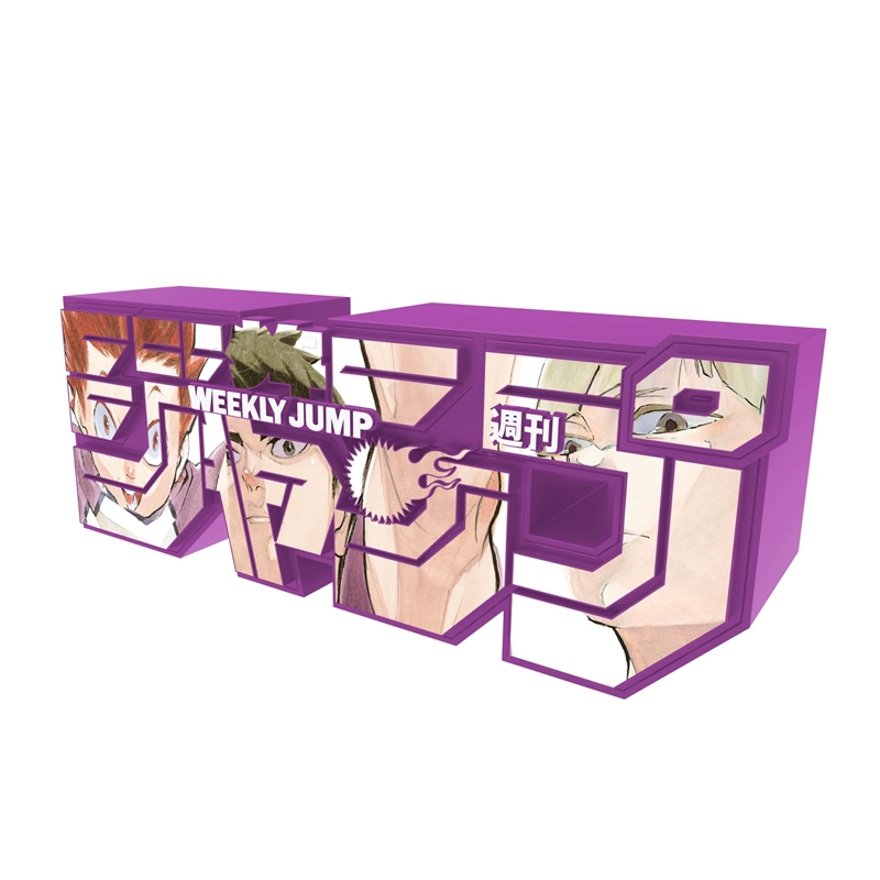 デジタル版「週刊少年ジャンプ」定期購読者限定応募者全員サービス