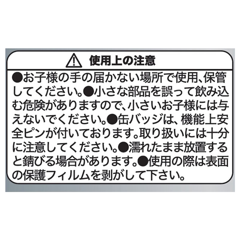 D．Gray－man』白銀バッジコレクション 第1弾 （全10種