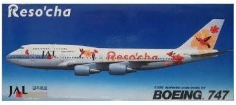 Amazon | 童友社 1/300 ボーイング747リゾッチャ | プラモデル 通販