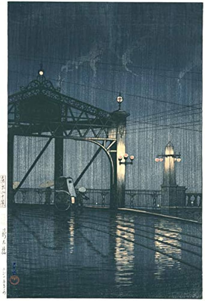 Amazon.co.jp: 川瀬巴水 版画 [東京二十景 新大橋] 大正十五年 大判