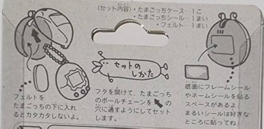 Amazon | たまごっちが入る たまごっちケース グリーン | ハンドヘルド