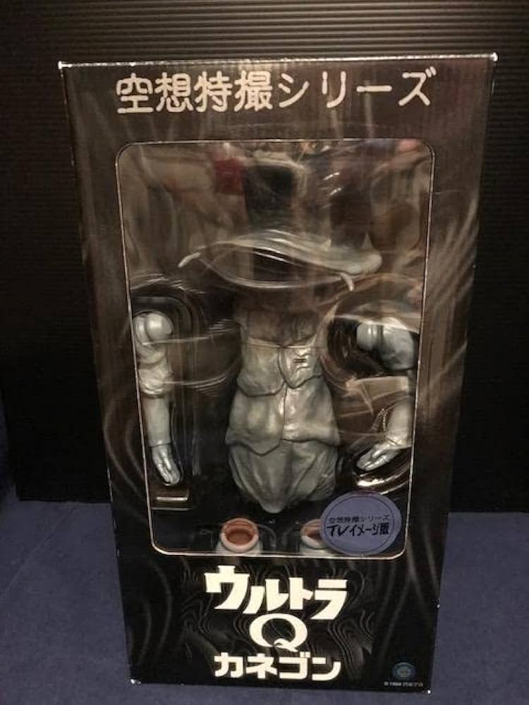 Amazon.co.jp: メディコム 空想特撮シリーズ ウルトラQ カネゴン TV