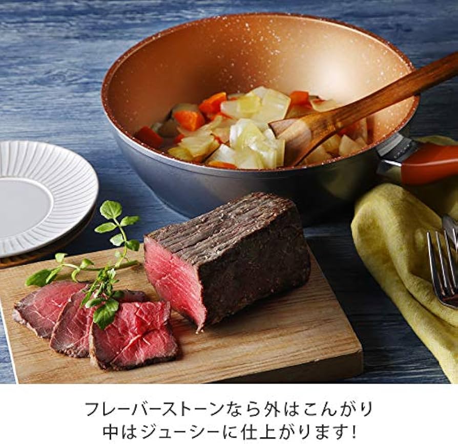 Amazon.co.jp: Flavor Stone(フレーバーストーン) 鍋フライパン4点