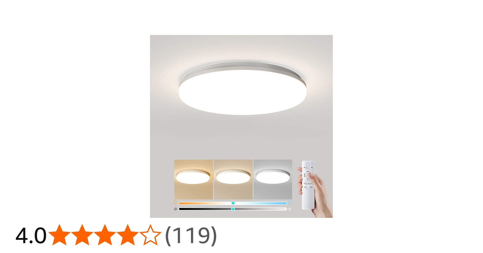 Amazon.co.jp : LEDシーリングライト6畳8畳 30W φ30cm 3800LM