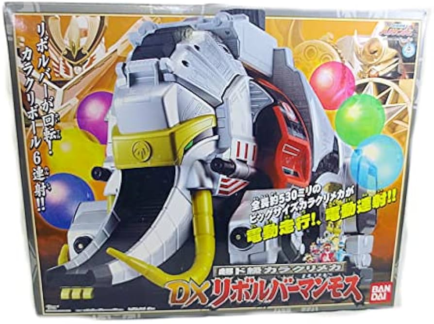 Amazon.co.jp: ポピー 忍風戦隊ハリケンジャー 超ド級カラクリメカ DX