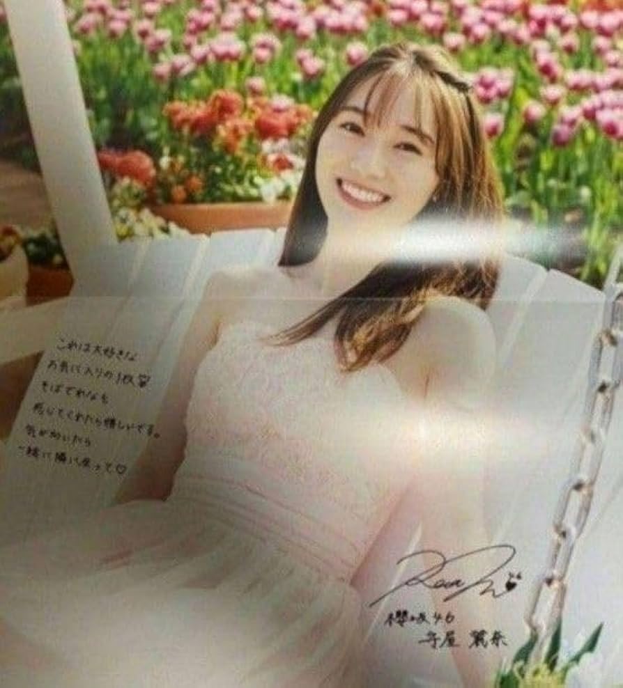 Amazon.co.jp: 守屋麗奈 写真集 SHOWROOM 購入特典 ポスター 櫻坂46