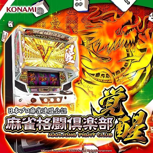 Amazon Music UnlimitedでNana Takahashiのスマスロ 麻雀格闘倶楽部