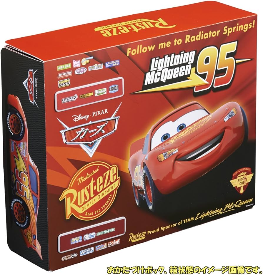 Amazon | ディズニー カーズ トミカ あそべるマップ ラジエーター