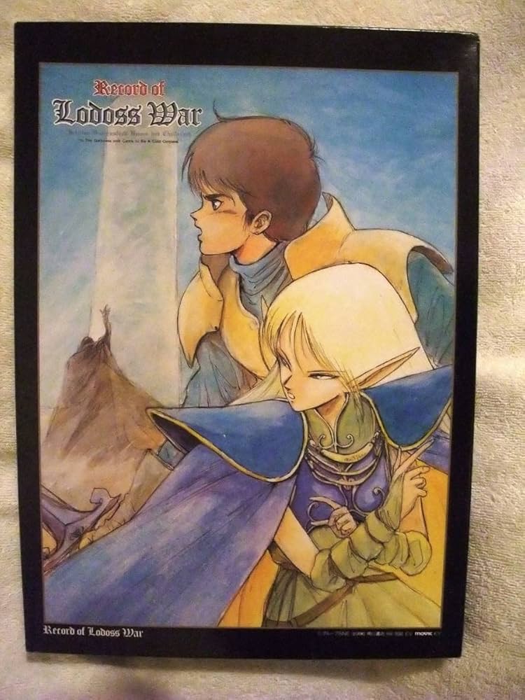 レア ロードス島戦記 宿命の魔女カーラ パズル Amazon | レア ロードス