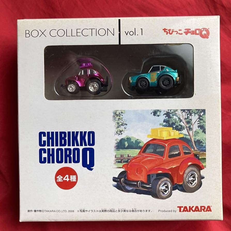 Amazon.co.jp: レア ちびっこチョロQ ボックスコレクション Vol.1