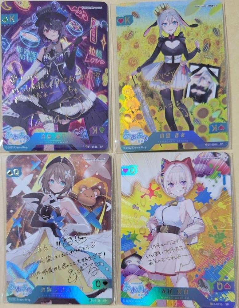 Amazon.co.jp: あおぎり高校 SPカード セット 音霊 魂子 山黒 音玄