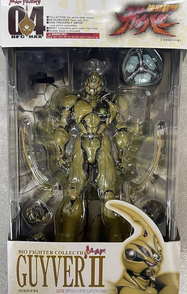 Amazon.co.jp: 強殖装甲ガイバー ガイバーII アクションフィギュア