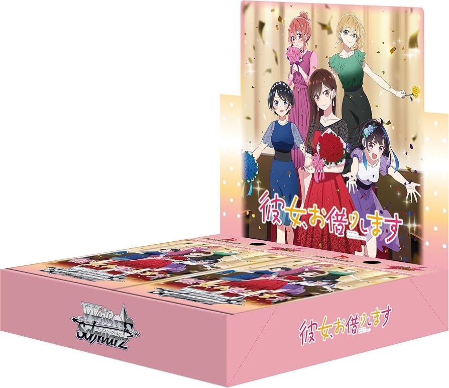 Amazon.co.jp: ヴァイスシュヴァルツ ブースターパック 彼女、お借りし