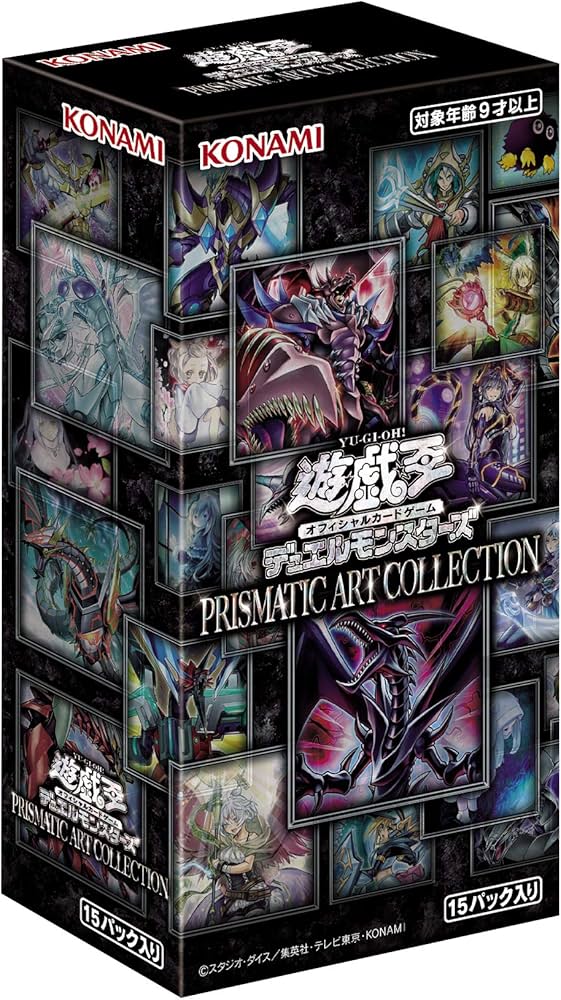 Amazon.com: Yugioh OCG Duel Monsters Prismatic Art Collection Box