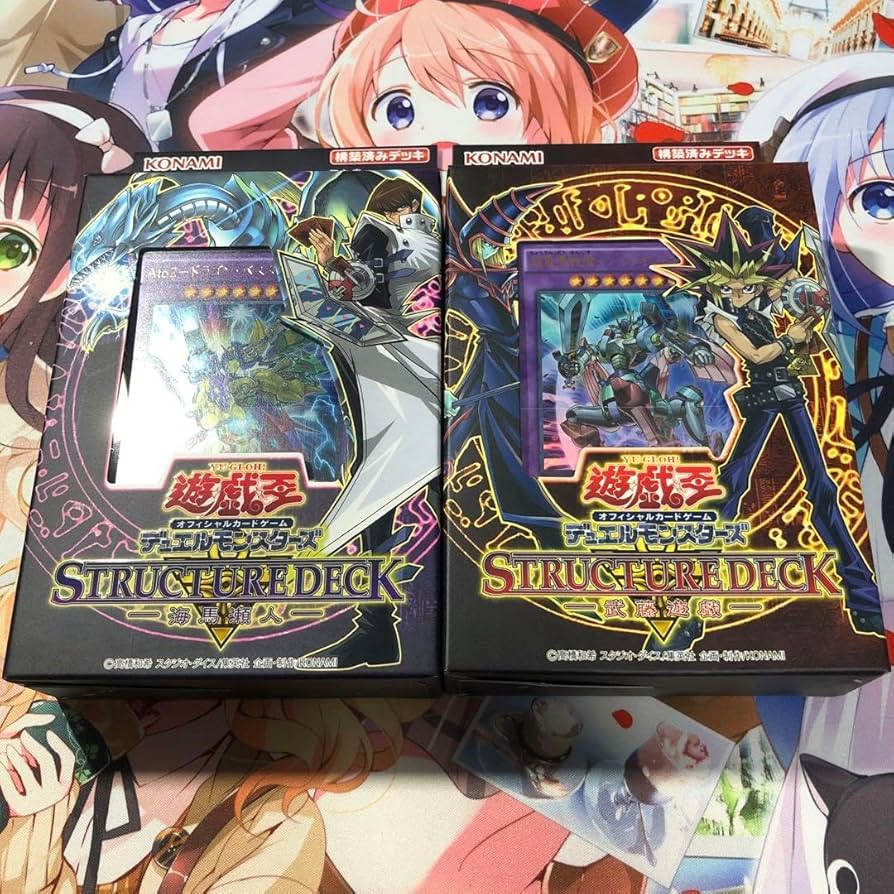 Amazon.co.jp: 遊 戯 王 ストラクチャーデッキ 遊戯 海馬 セット